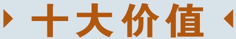 ʮ���ֵ