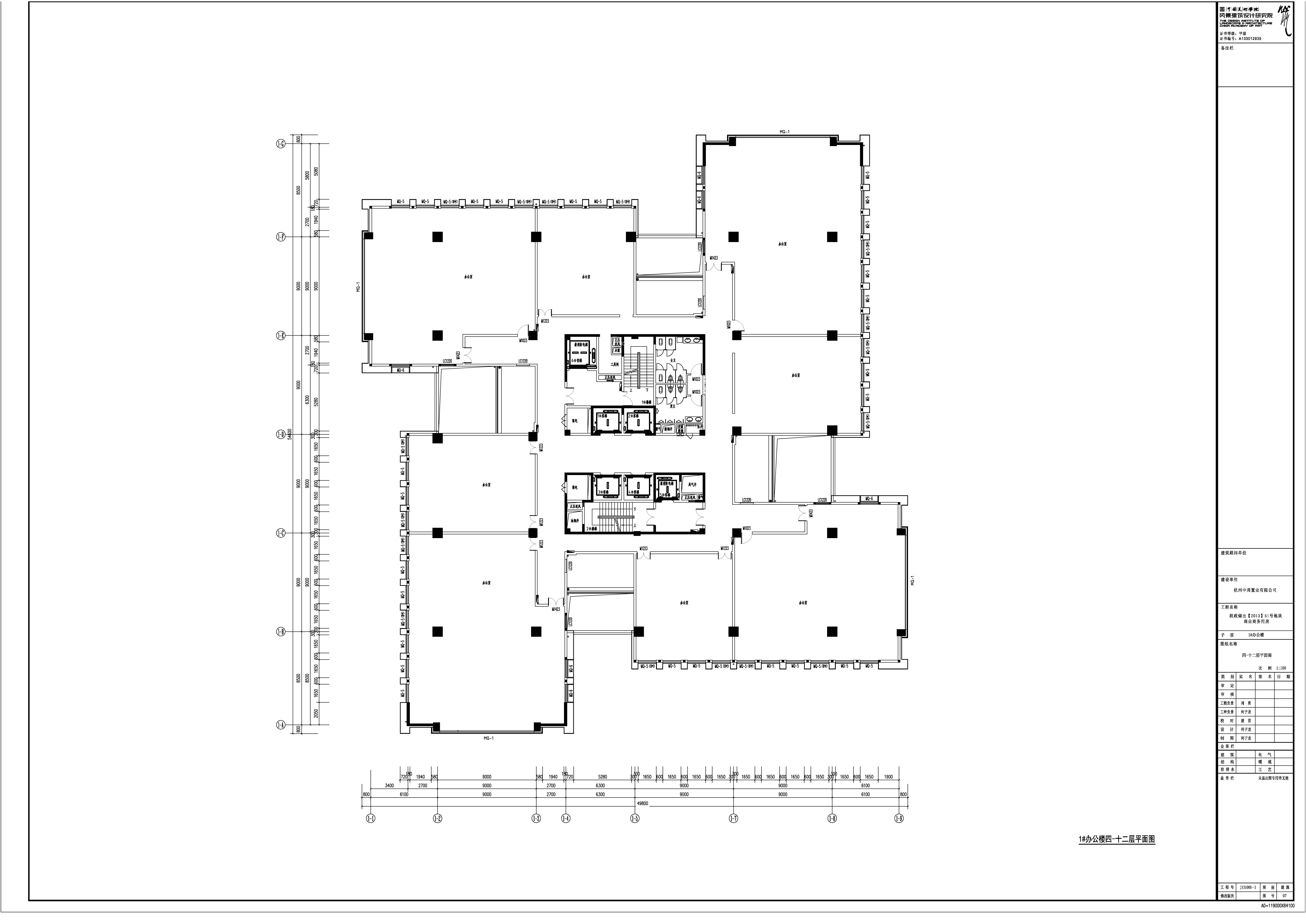 杭州金色西溪写字楼租售
