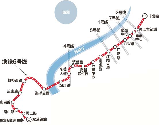 杭州6号线地铁线路图图片